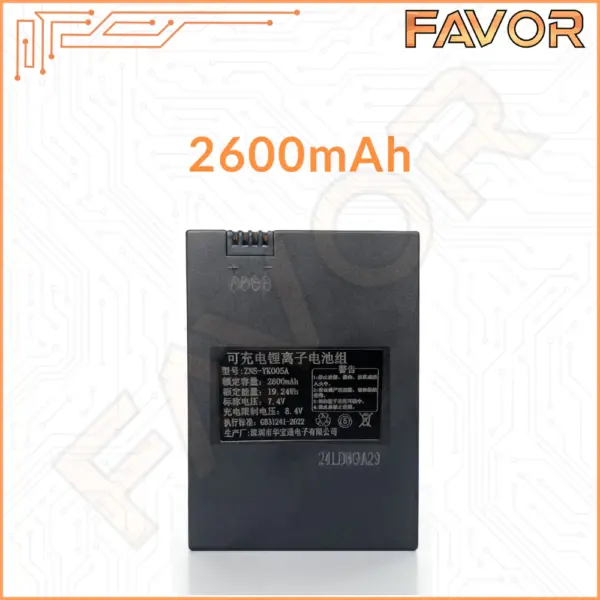 Baterai Smart Door Lock - Lithium Ion Rechargeable - 2600mAh